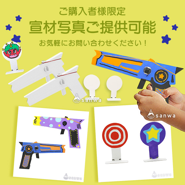 宣材写真提供可能 画像