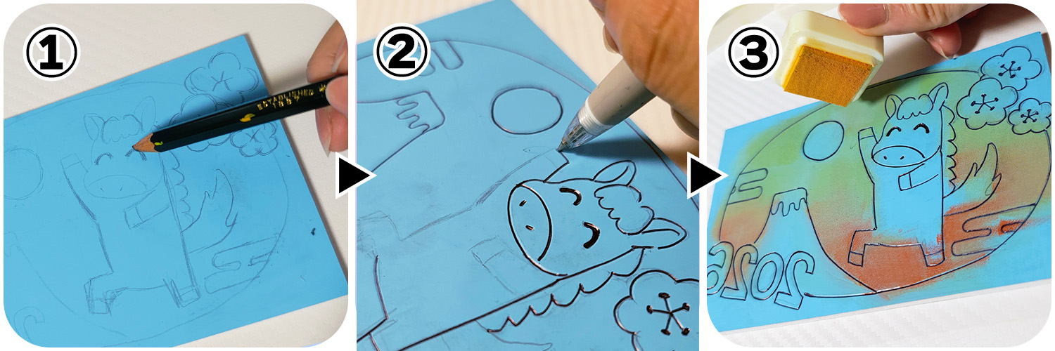 【ボールペンで彫る版画】2026年うま年の年賀状を作ろう！【馬年手作り年賀状】 作り方画像
