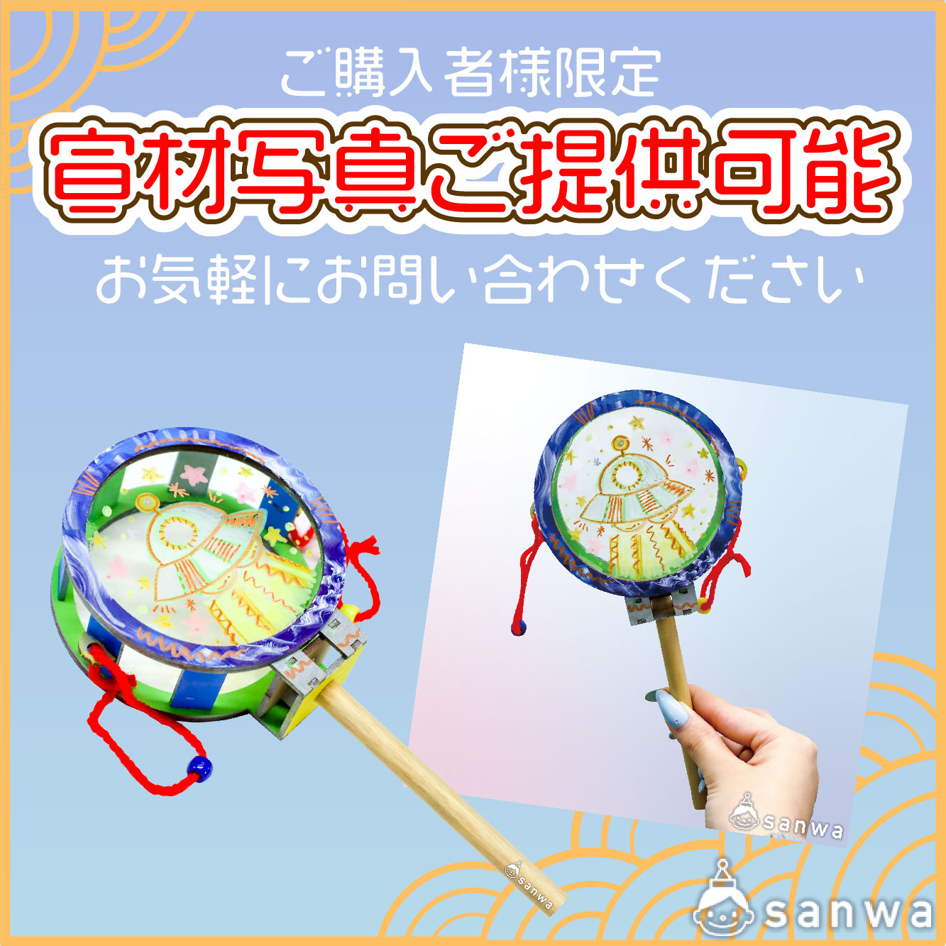 宣材写真提供可能 画像