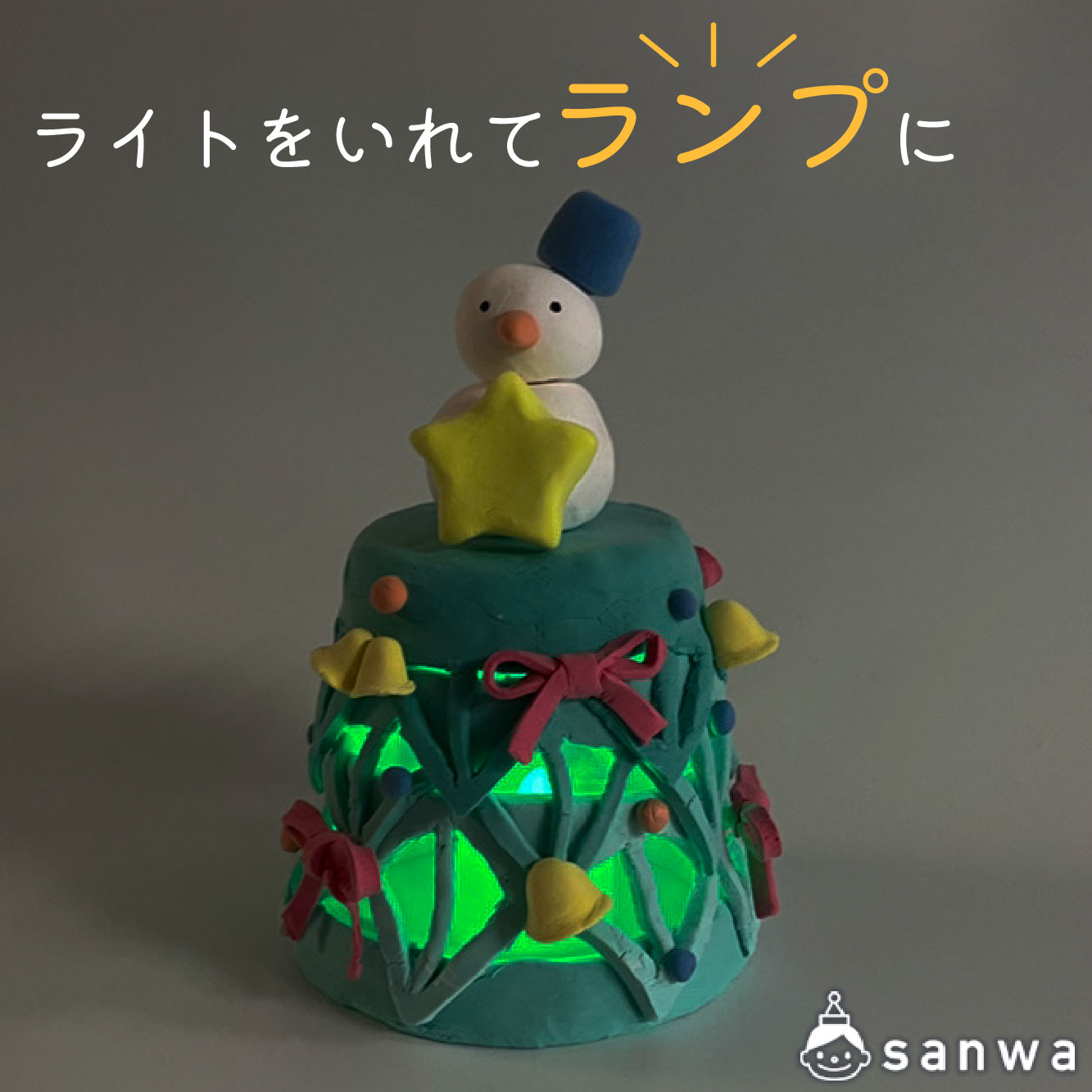 3つの「いいこと」 画像