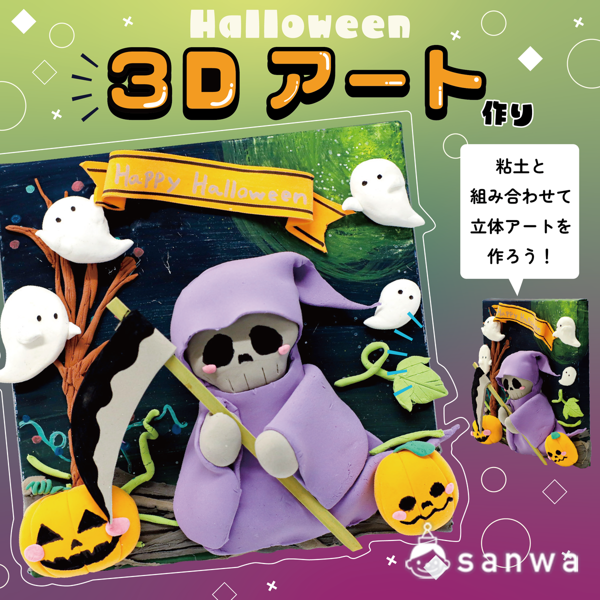 ハロウィンサブルアートキット　3セット Halloween - Witchlight Whirl 1000 Piece Jigsaw Puzzle