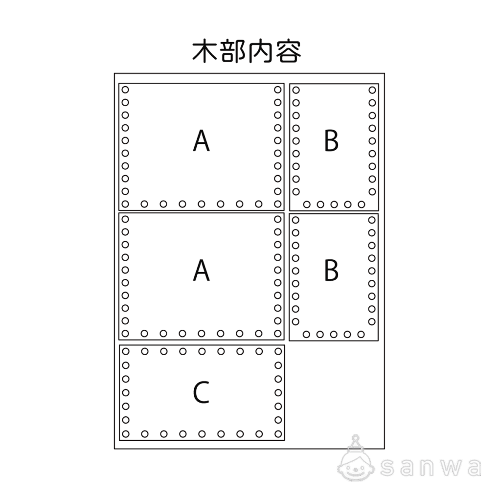 【実用性抜群】縫って作る木製ボックス【知育になる】の商品スライド画像5