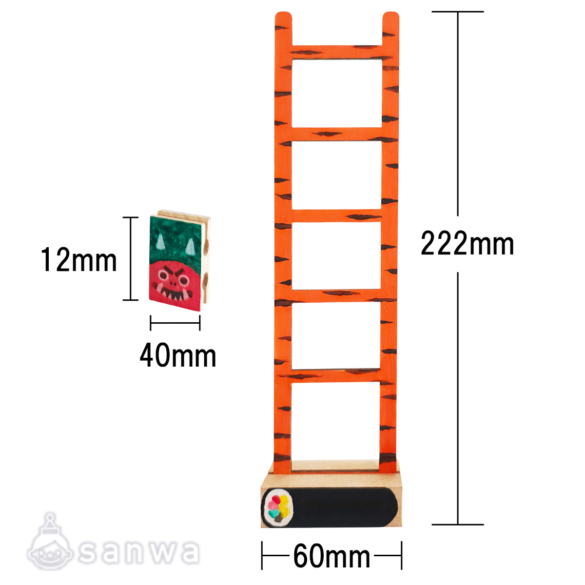 はしごくだり工作キットの特長 画像