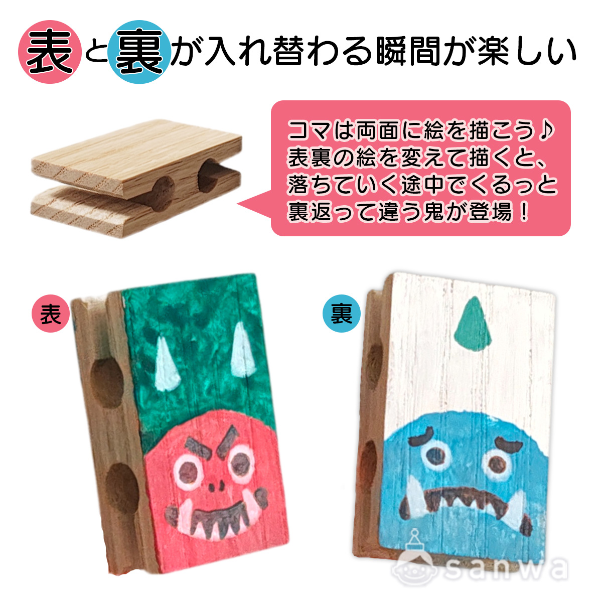 はしごくだり工作キットの特長 画像