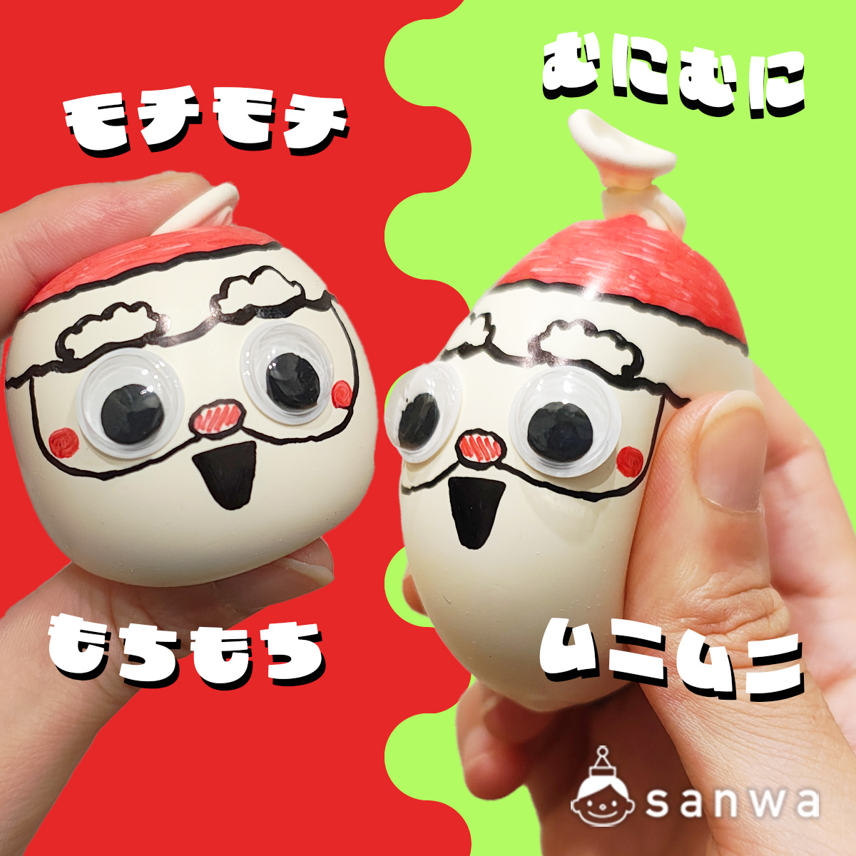 「ねんどスクイーズ」工作キット活用イベントの種類 画像