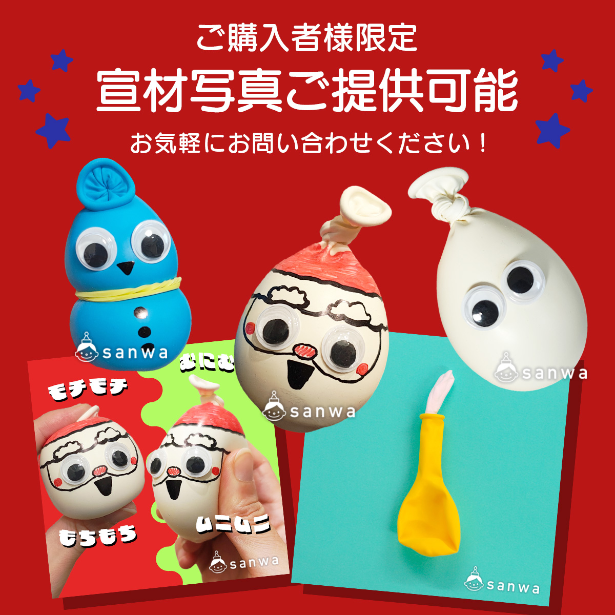 宣材写真ご提供可能 画像