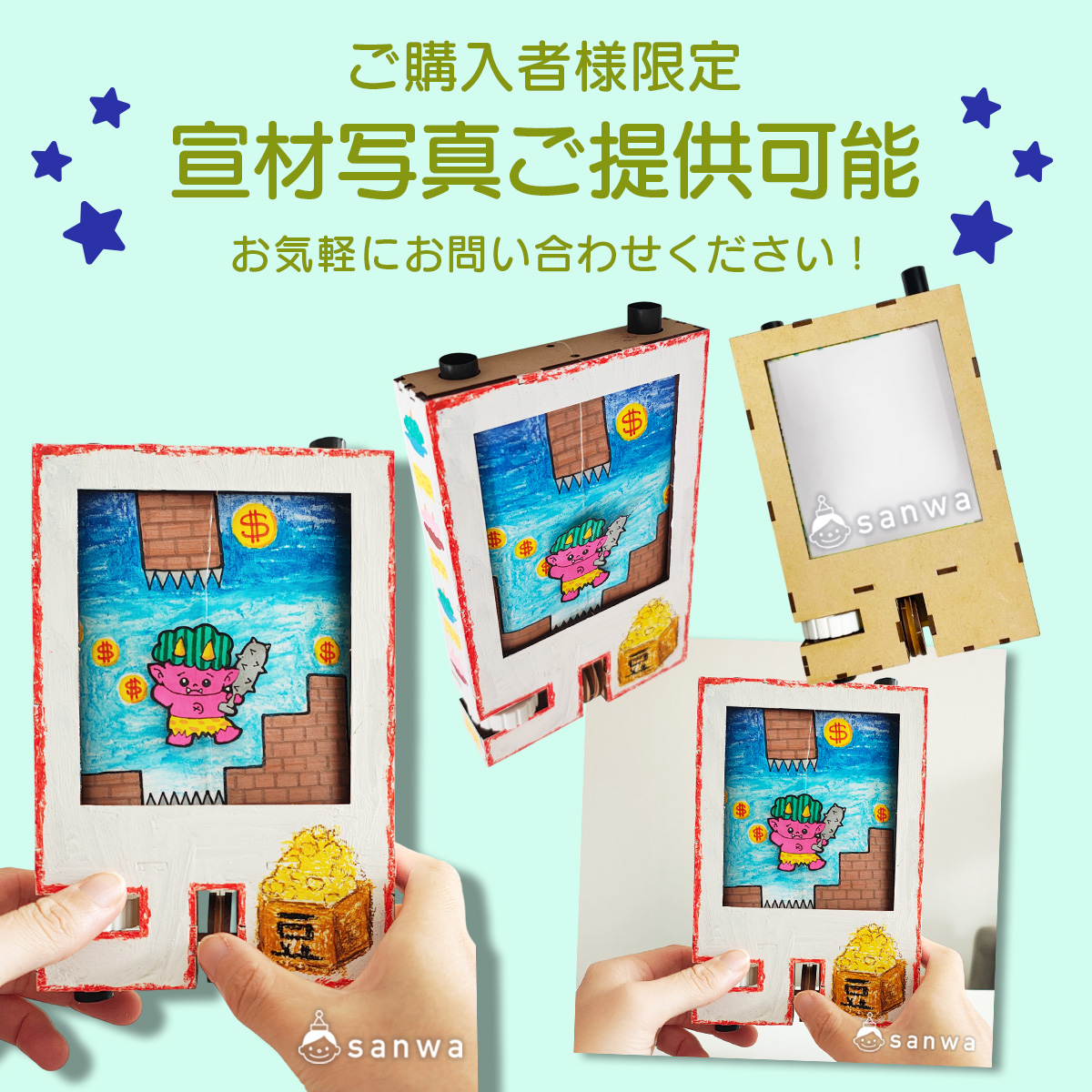 宣材写真ご提供可能 画像