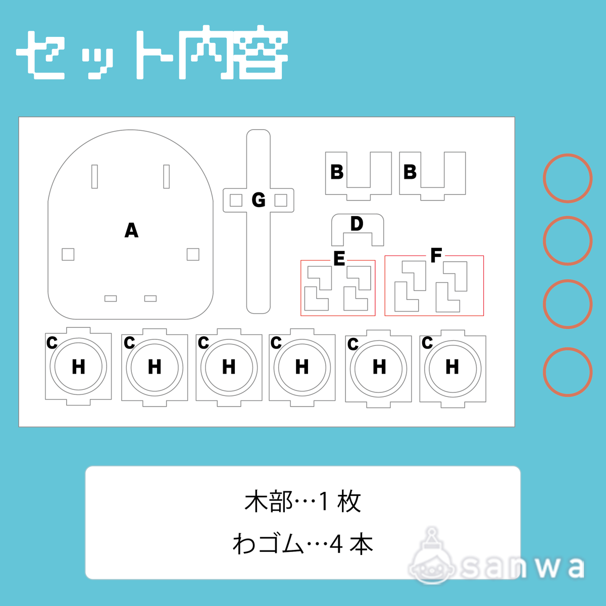 【新商品】6連射コインシューター【作って遊べる】