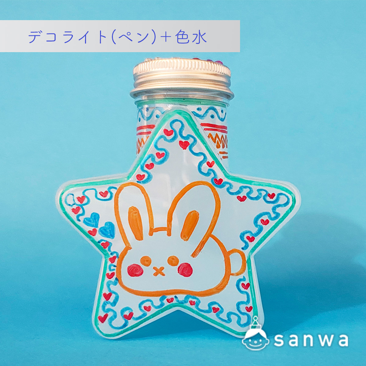 イベントの楽しみ方アイデア 画像