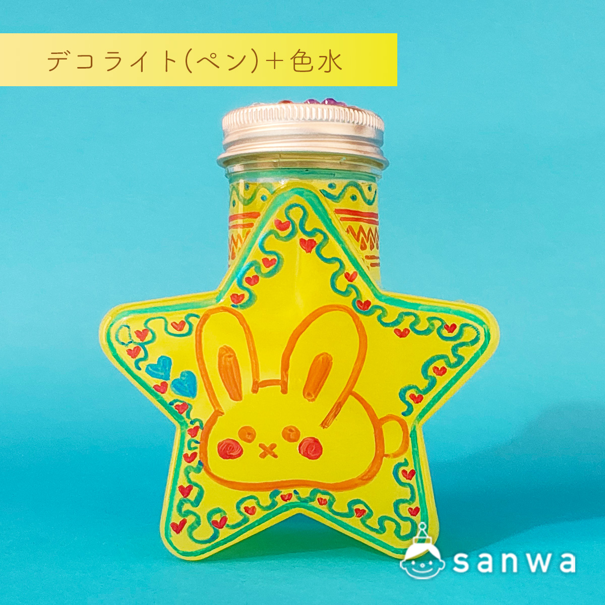 イベントの楽しみ方アイデア 画像