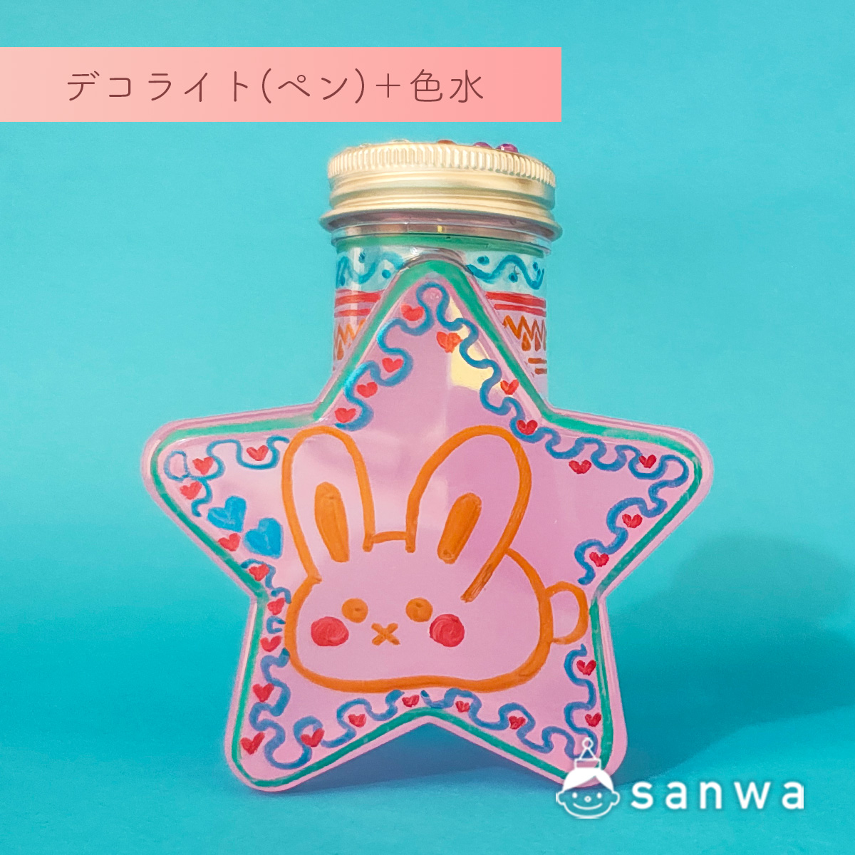 イベントの楽しみ方アイデア 画像