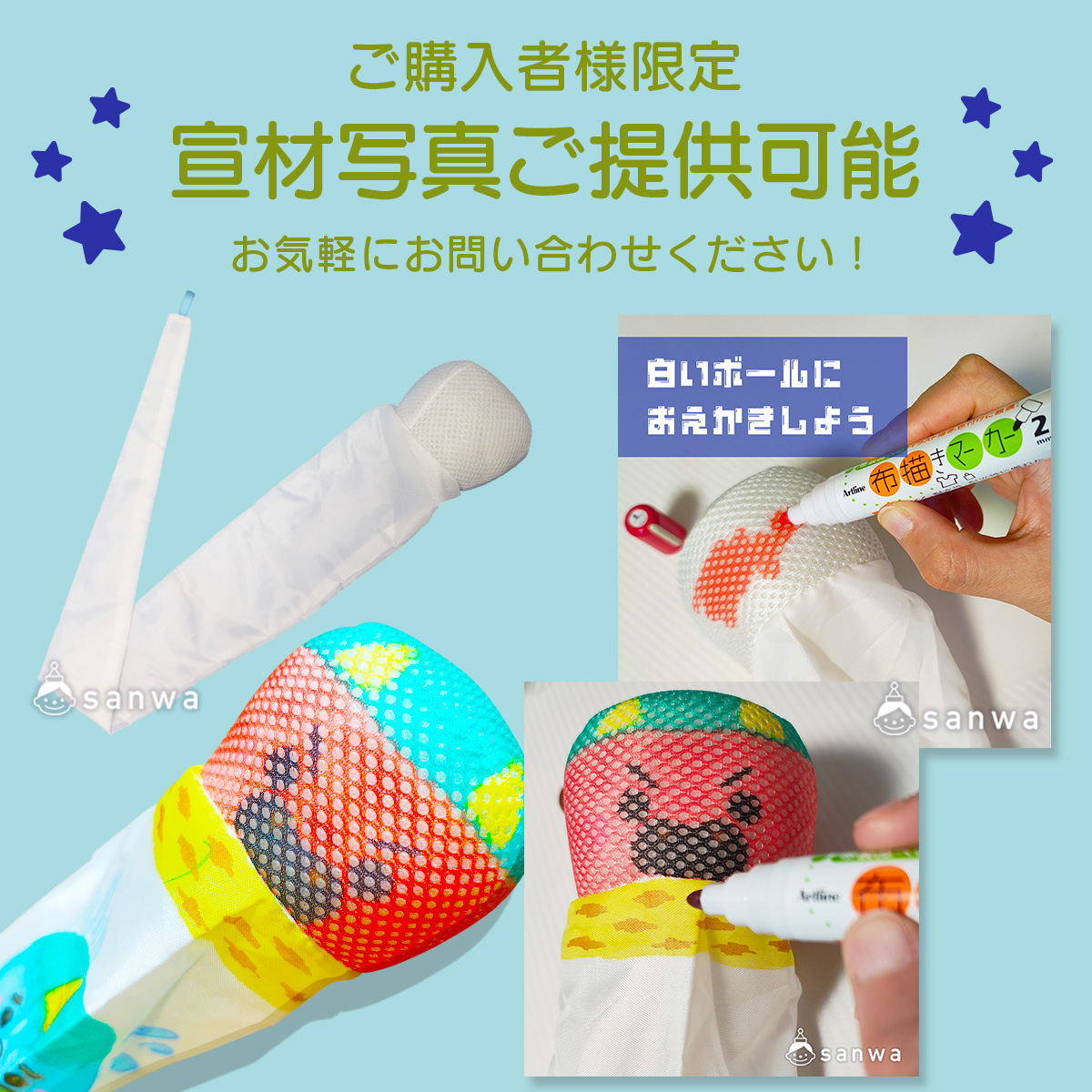 宣材写真ご提供可能 画像