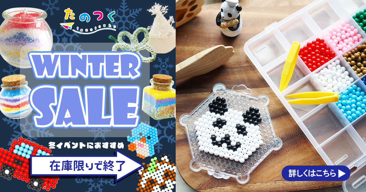 工作キット・ハンドメイドキット・クラフトならたのつくへ