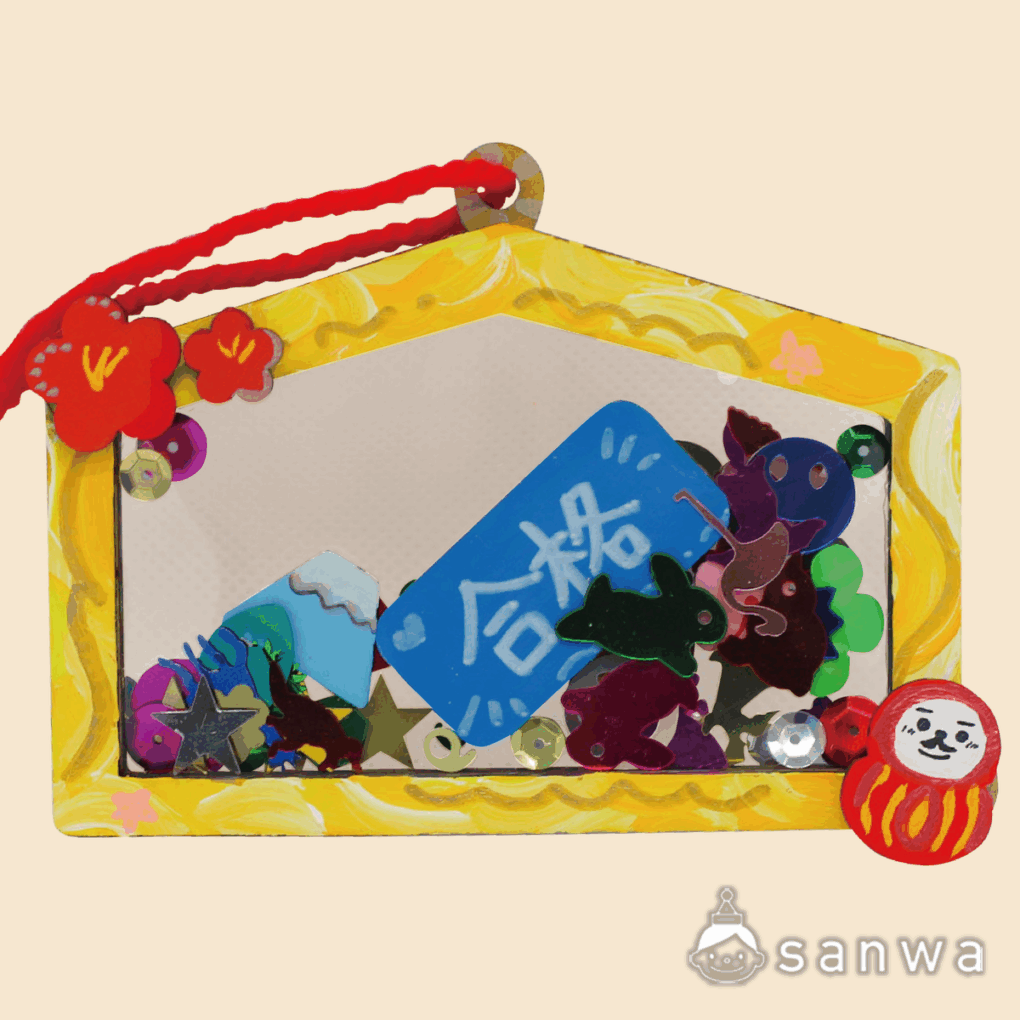 【新商品】シャカシャカ絵馬【ｷﾗｷﾗ】の商品スライド画像5