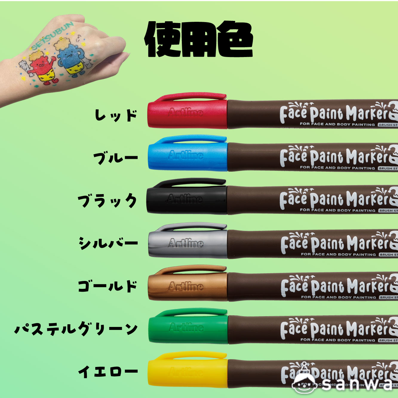 この商品の特徴 画像