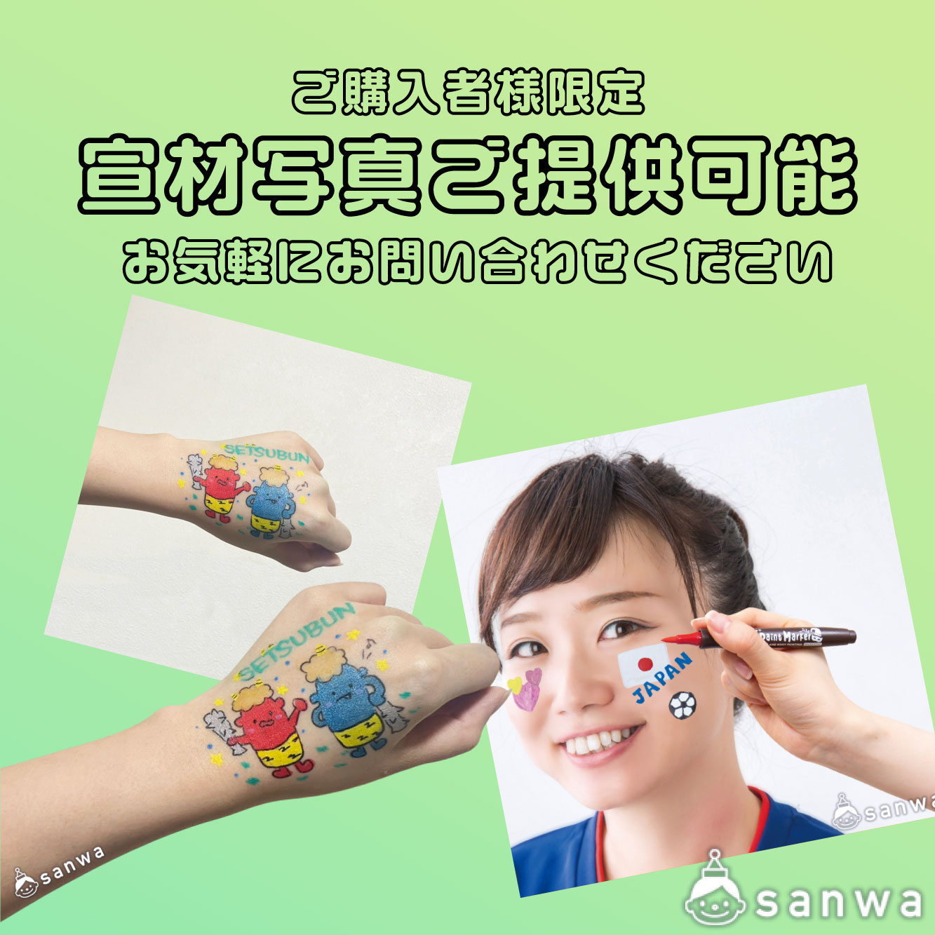 宣材写真ご提供可能 画像