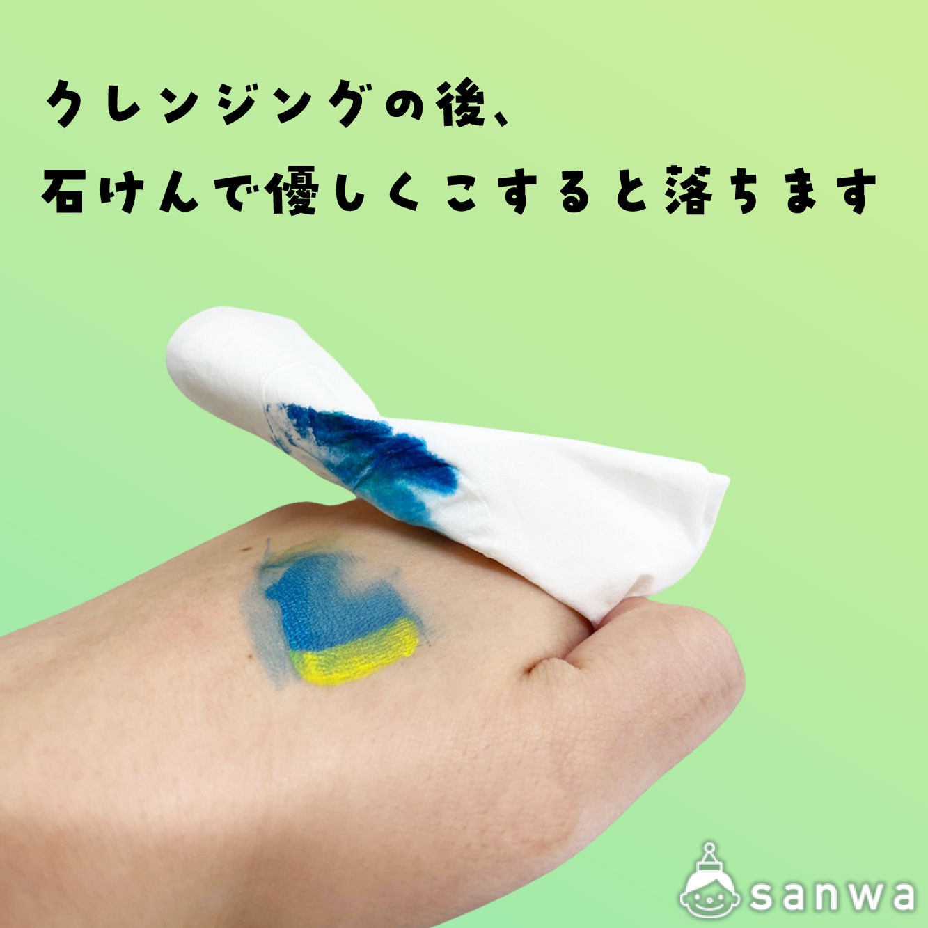 この商品の特徴 画像