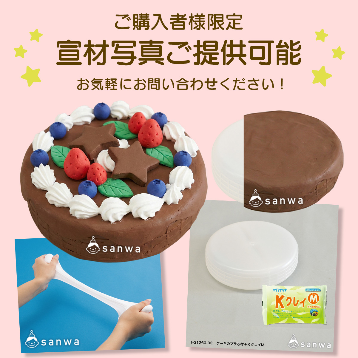 宣材画像ご提供可能 画像