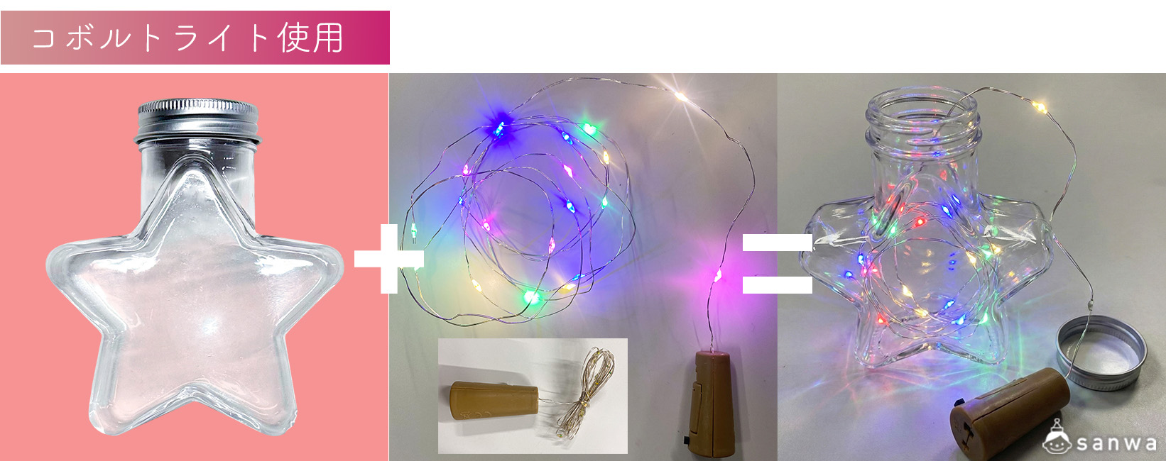 中身は無限大！ 画像