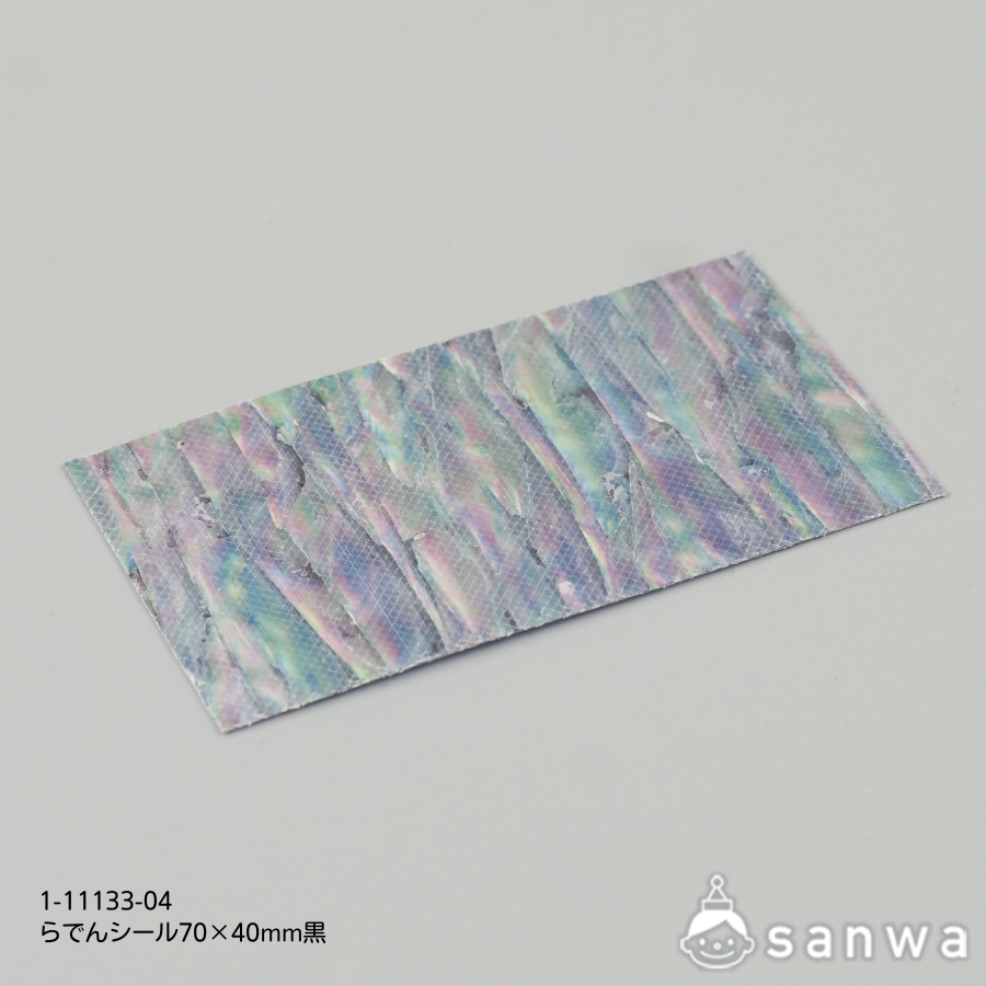 らでんシール70×40mmナチュラル