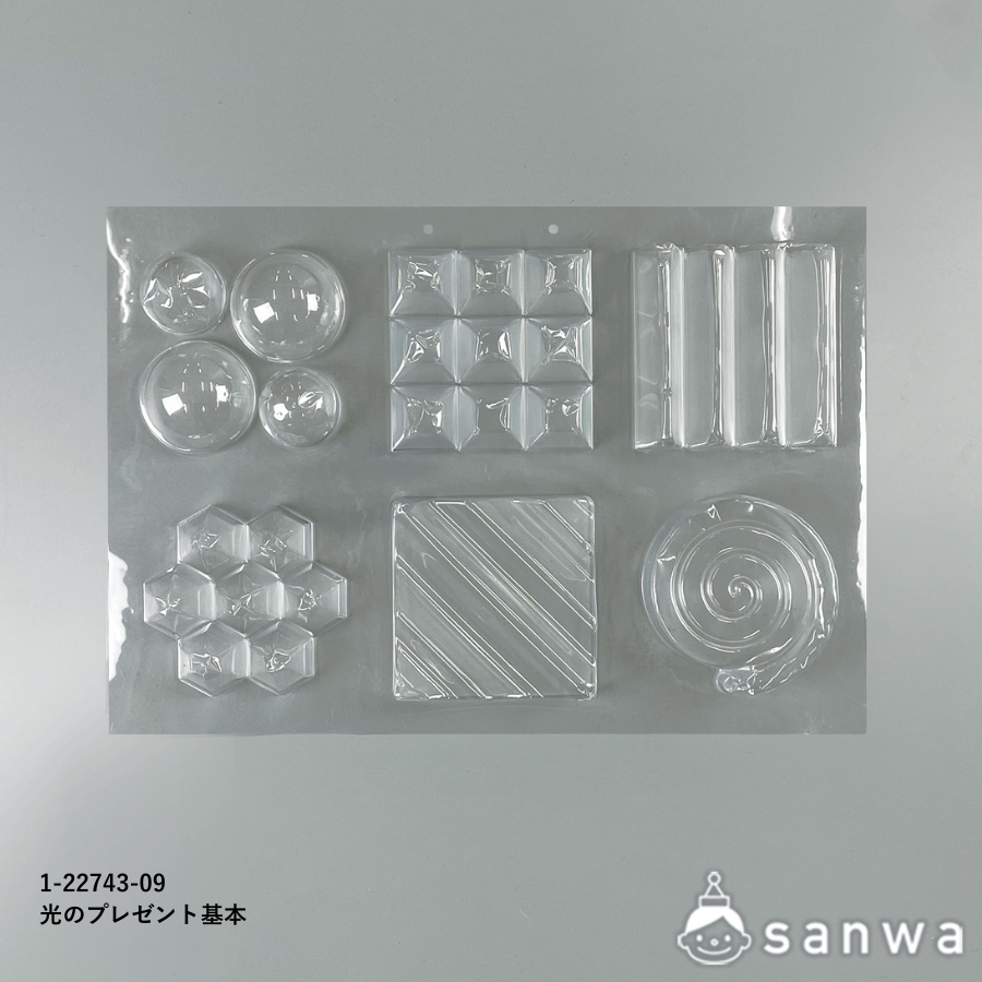 光のプレゼント基本/でこぼこシート