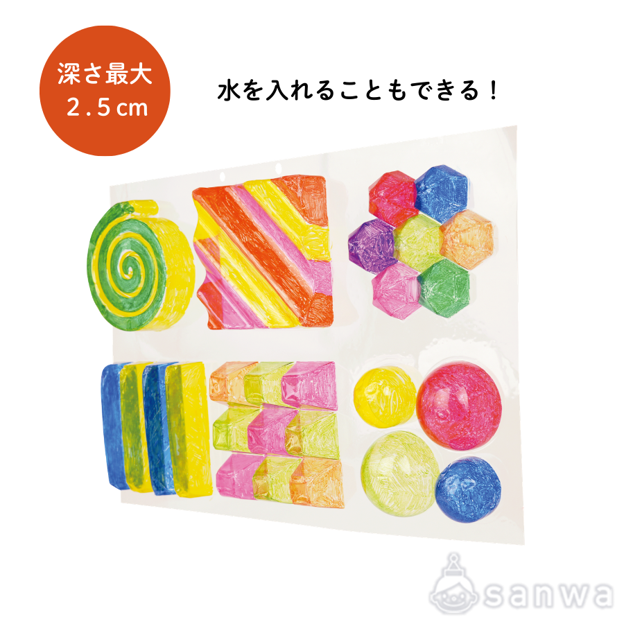 光のプレゼント基本/でこぼこシート