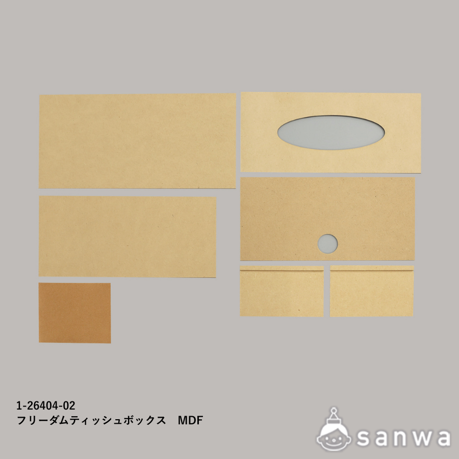 フリーダムティッシュボックスMDF