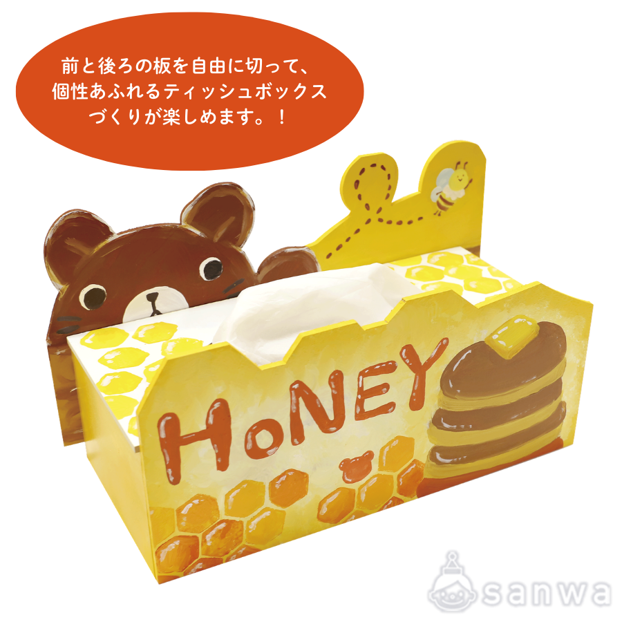 フリーダムティッシュボックスMDF