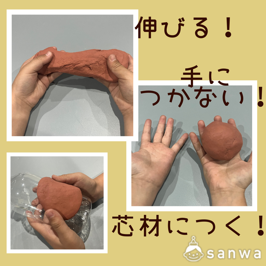 【軽量石粉粘土】Fクレイ ブラウンの商品スライド画像2