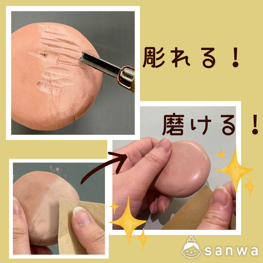 【軽量石粉粘土】Fクレイ ブラウンの商品スライド画像3