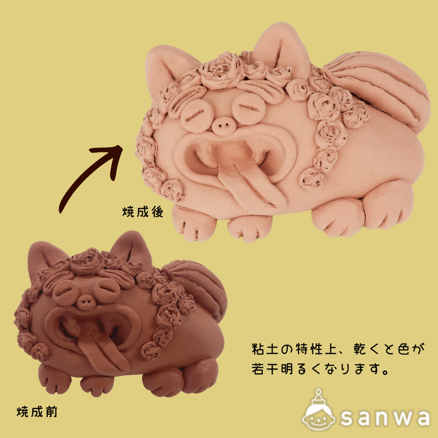 【軽量石粉粘土】Fクレイ ブラウンの商品スライド画像4