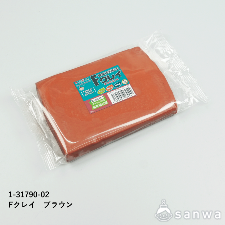 Fクレイ ブラウンの商品サムネイル画像1