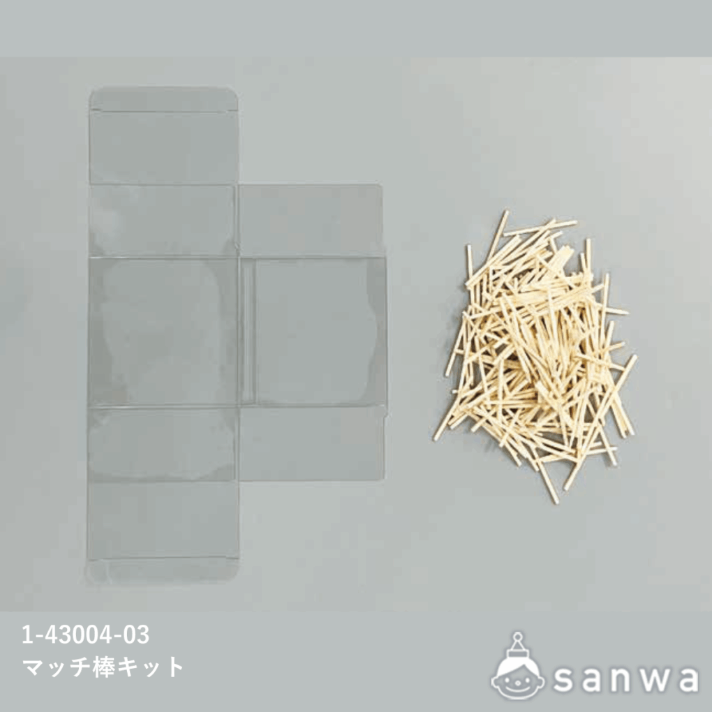 マッチ棒キットの商品スライド画像2