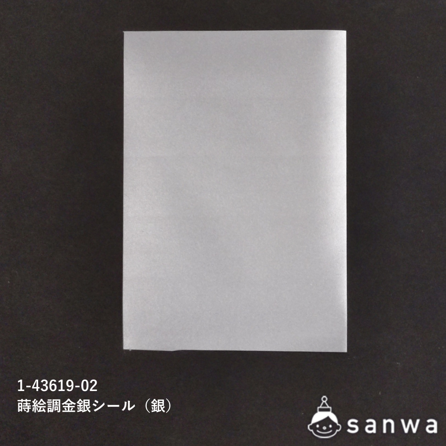 蒔絵調シール　金/銀