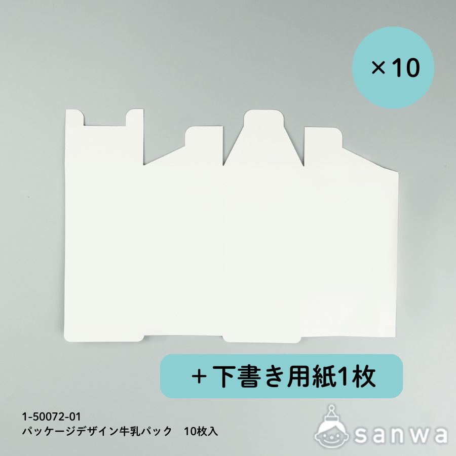パッケージデザイン500mlパック