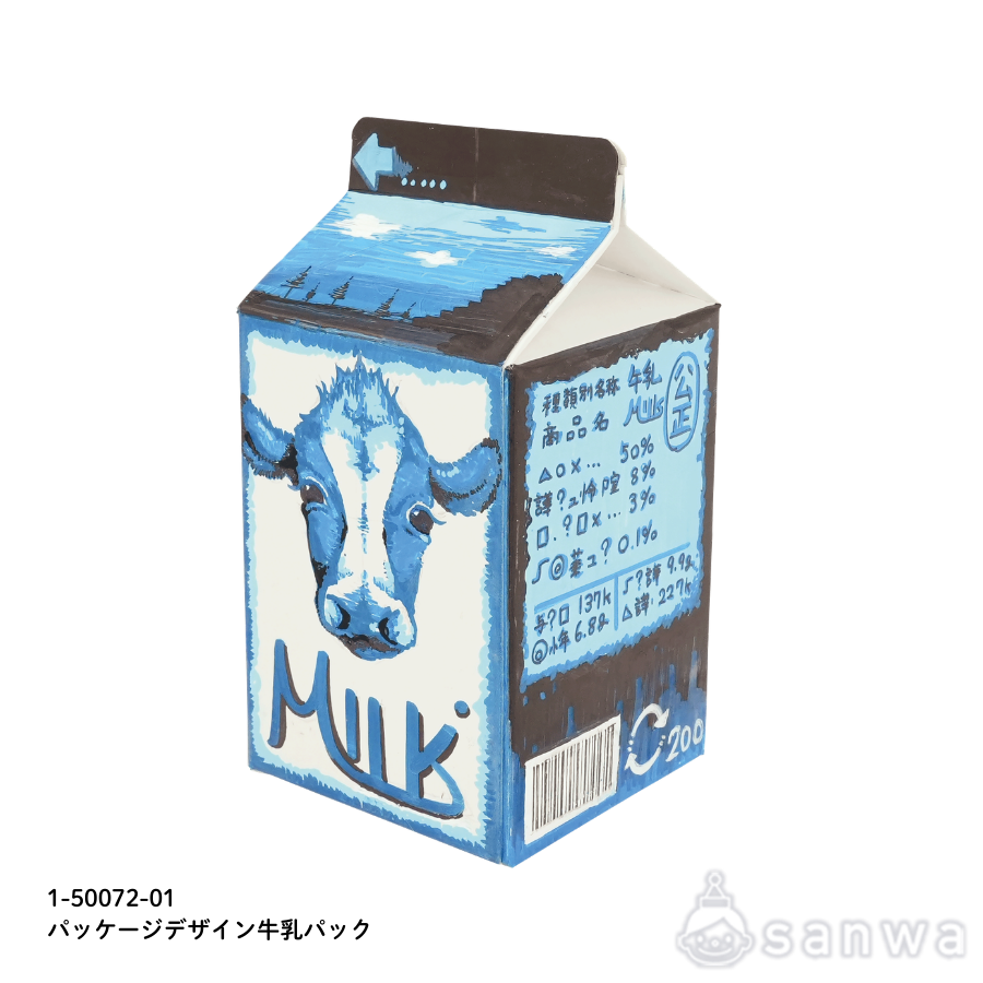 パッケージデザイン500mlパック