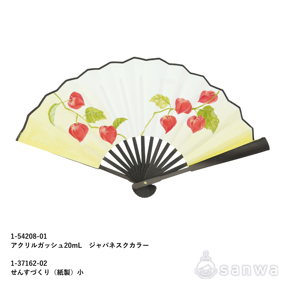 アクリルガッシュ20mlジャパネスクカラー12色セット