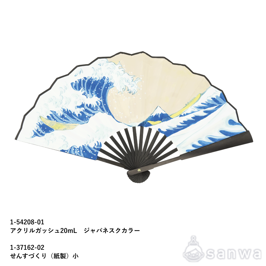 アクリルガッシュ20mlジャパネスクカラー12色セット