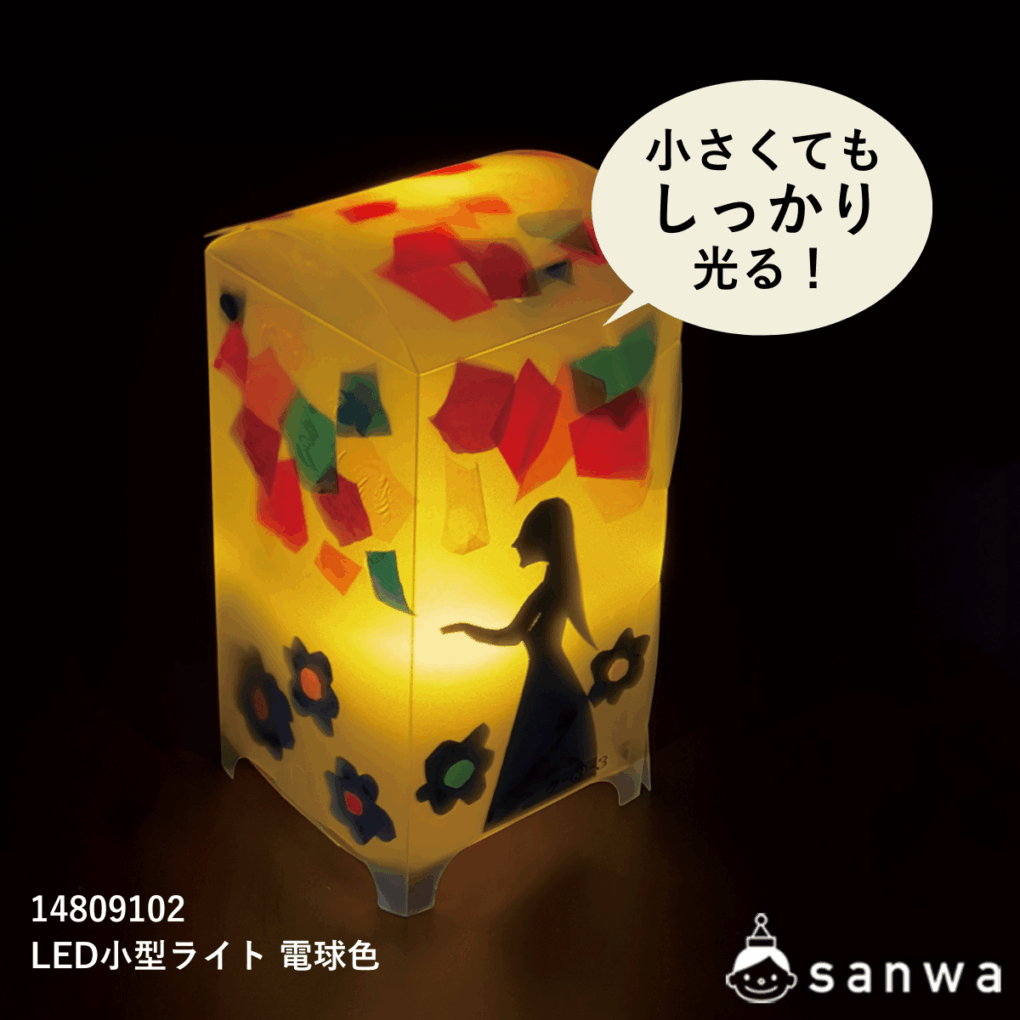 LED小型ﾗｲﾄ　電球色の商品スライド画像2