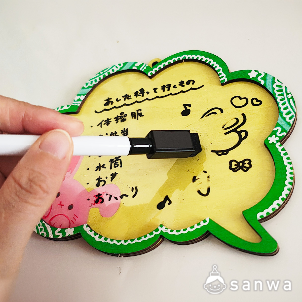 遊び方・使い方 画像