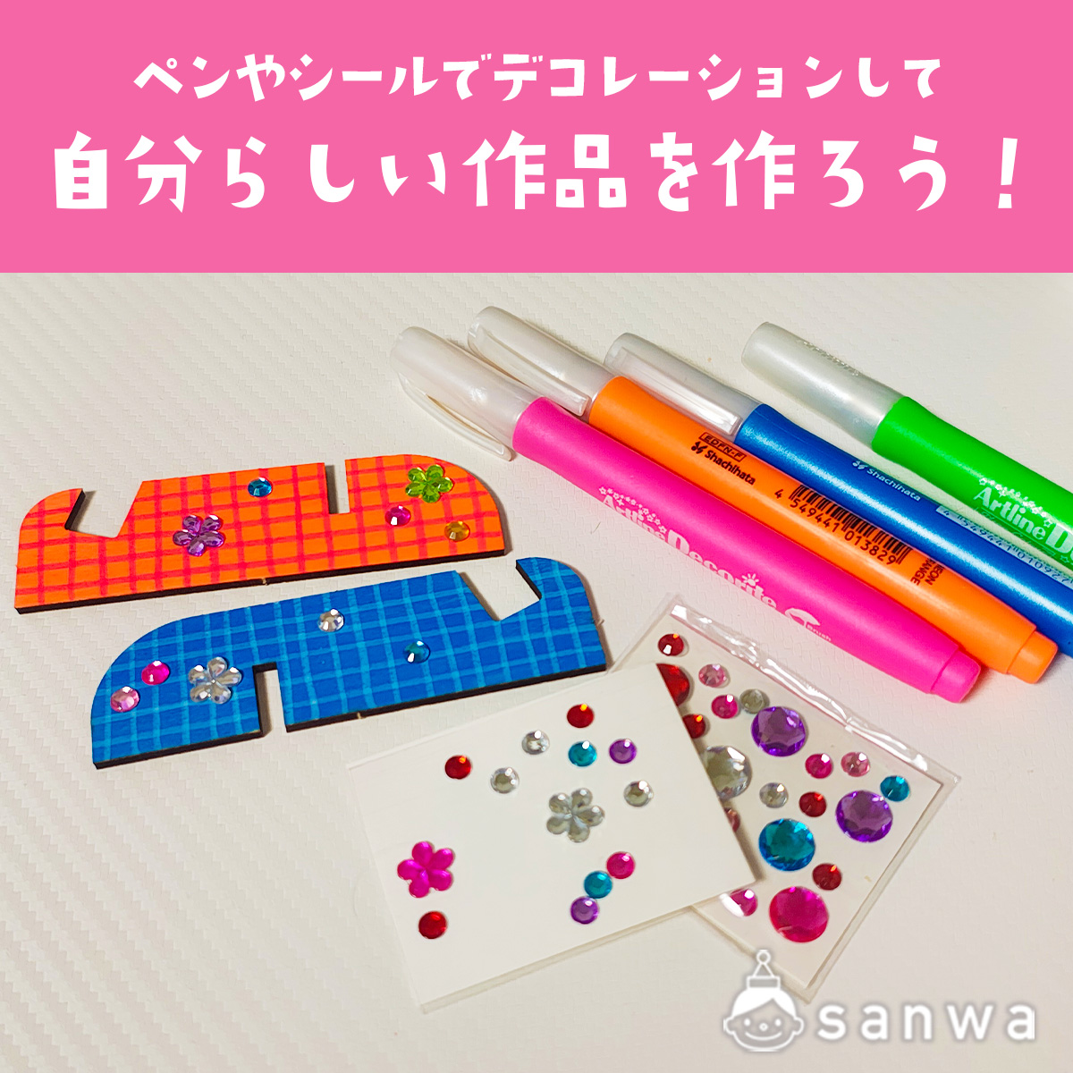 木製ホワイトボードの特長 画像