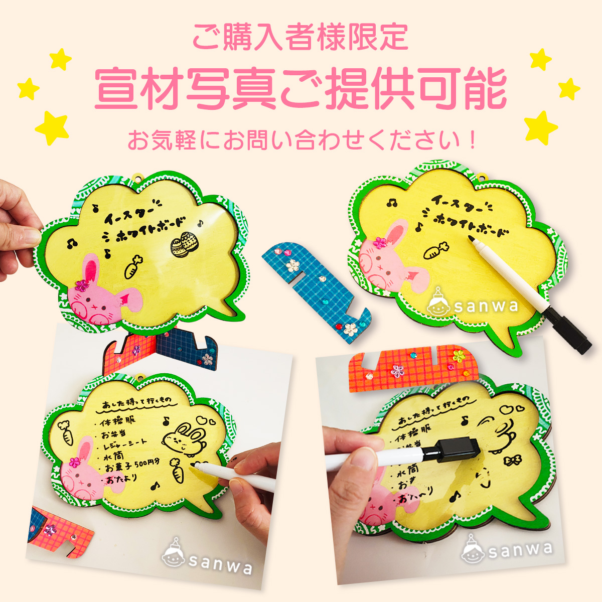 宣材画像ご提供可能！ 画像