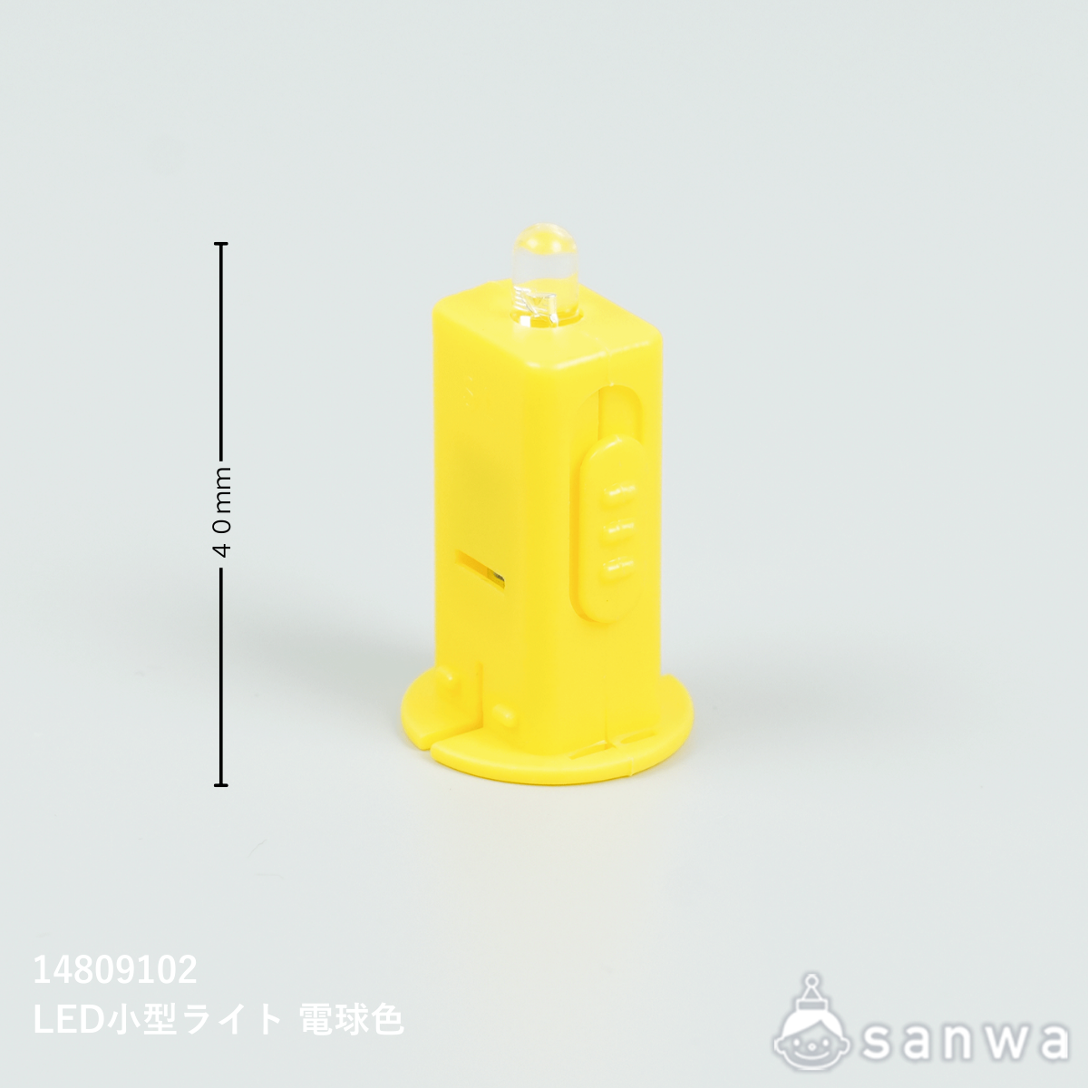 LED小型ﾗｲﾄ　電球色