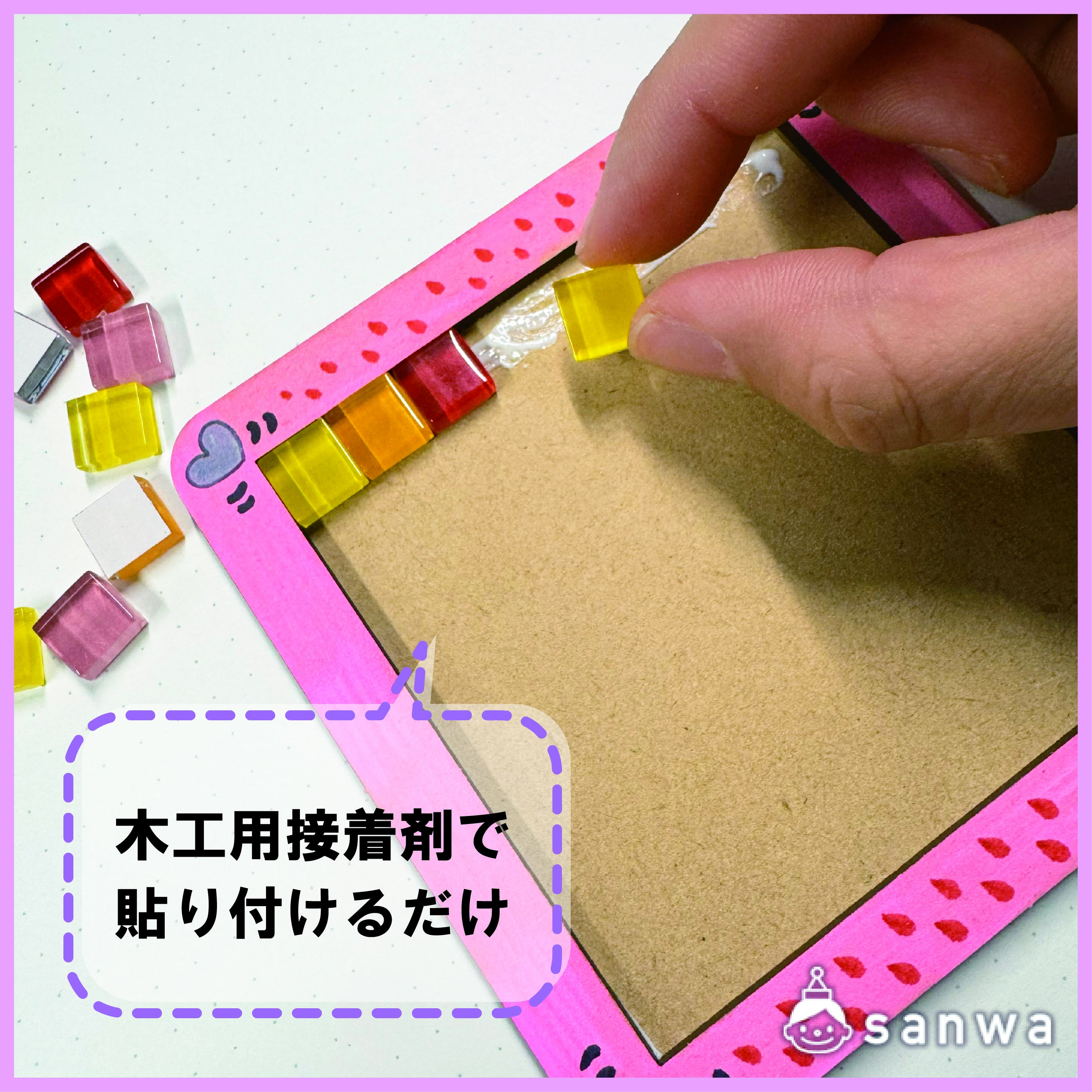 ガラスタイル用コースターフレーム