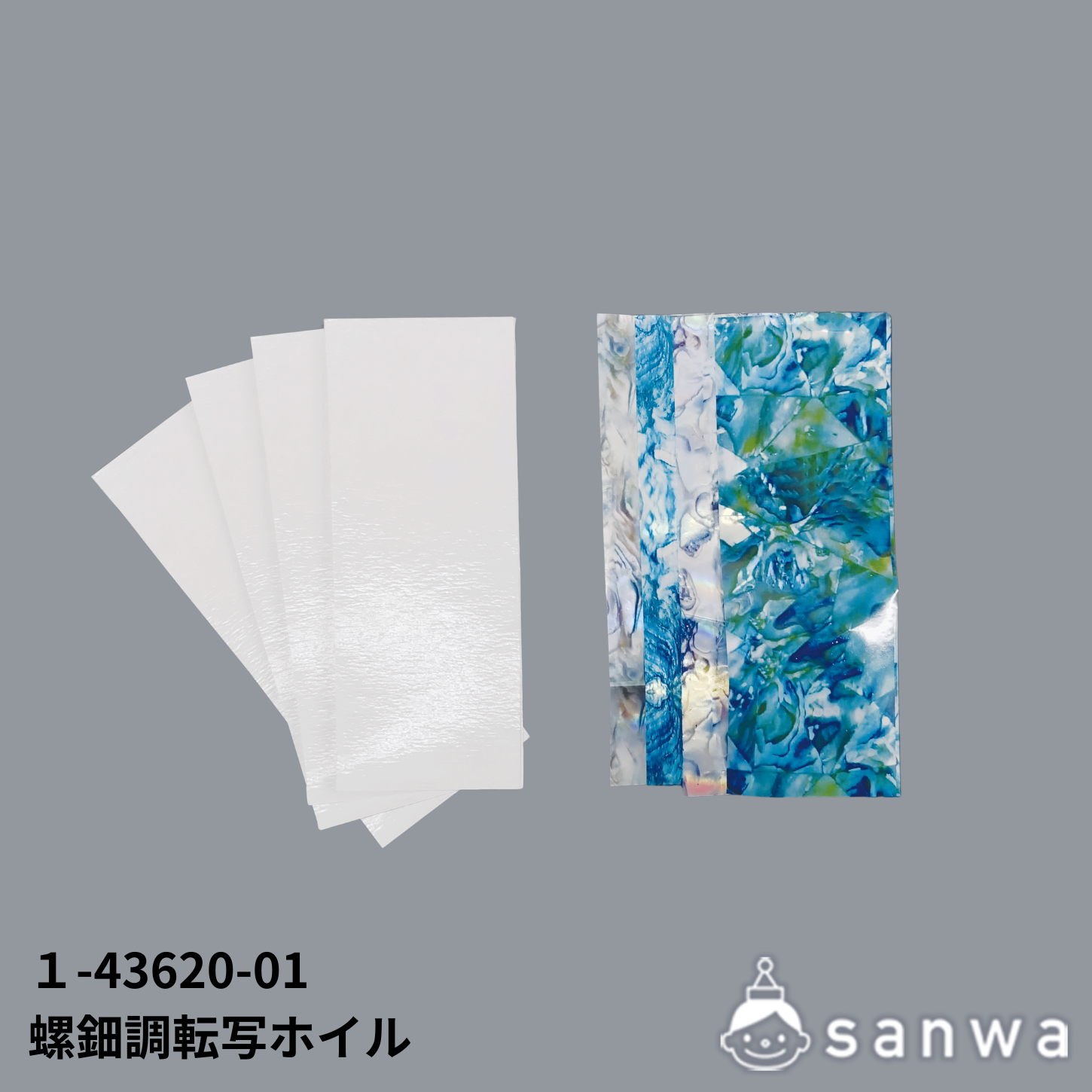 螺鈿調転写ホイル サムネイル