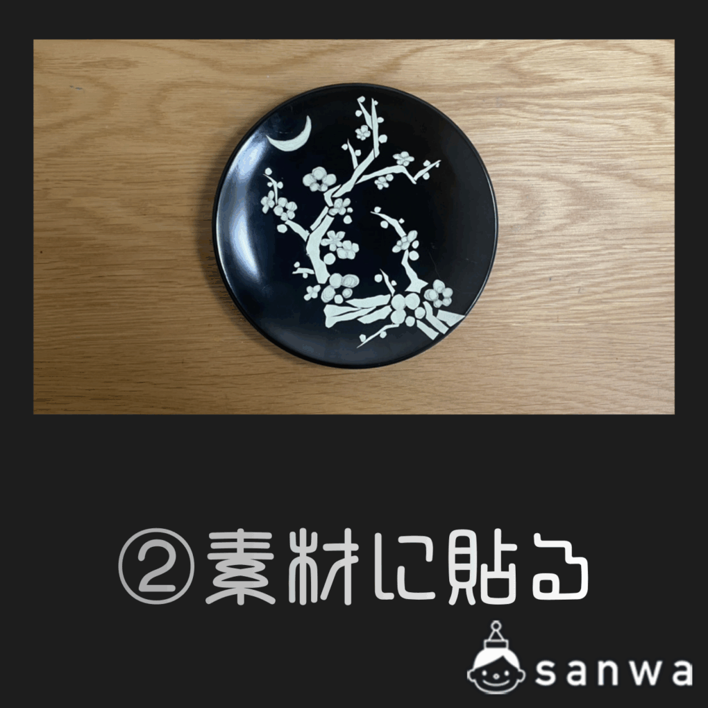 螺鈿調転写ホイルの商品スライド画像3