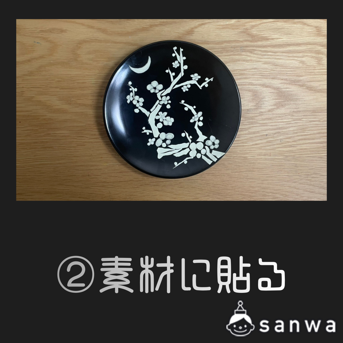 螺鈿調転写ホイル