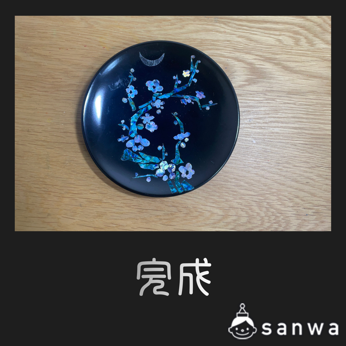 螺鈿調転写ホイル