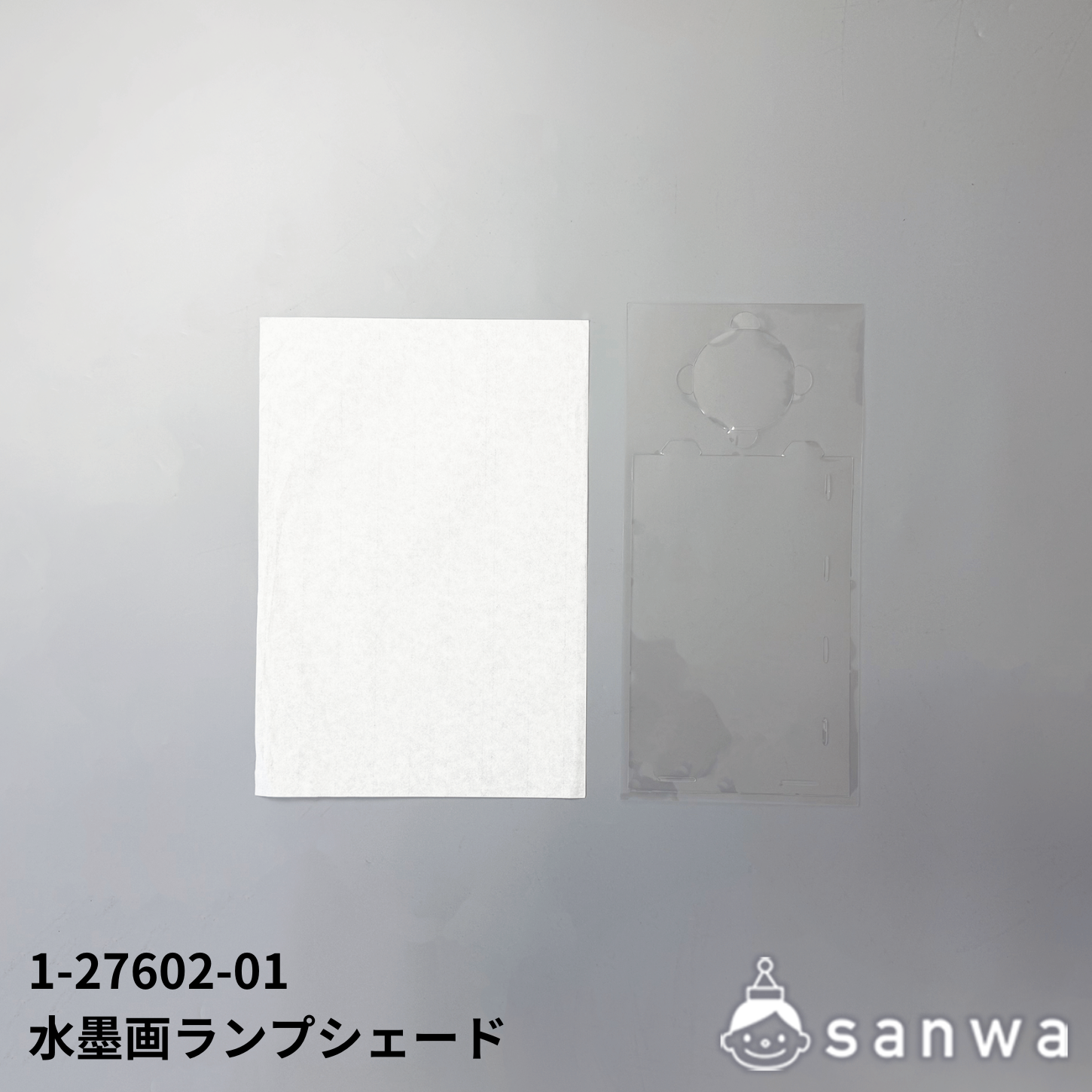 水墨画ランプシェード サムネイル