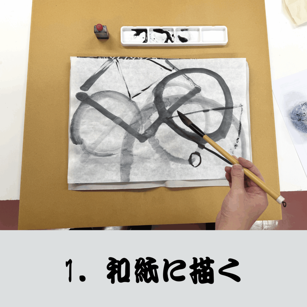 水墨画ランプシェードの商品スライド画像2